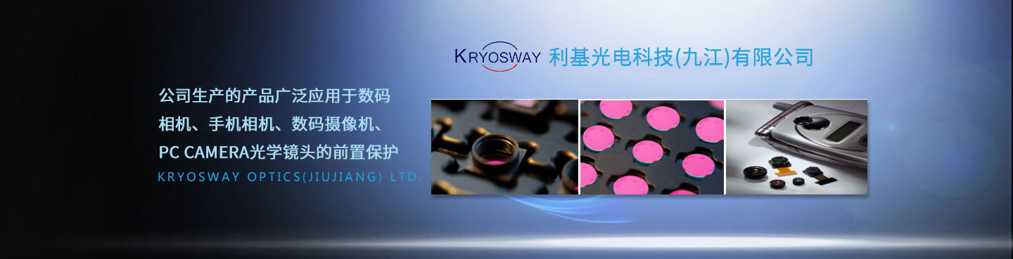 北京華康誠信醫療科技有限公司