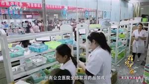 北京華康誠信醫療科技有限公司