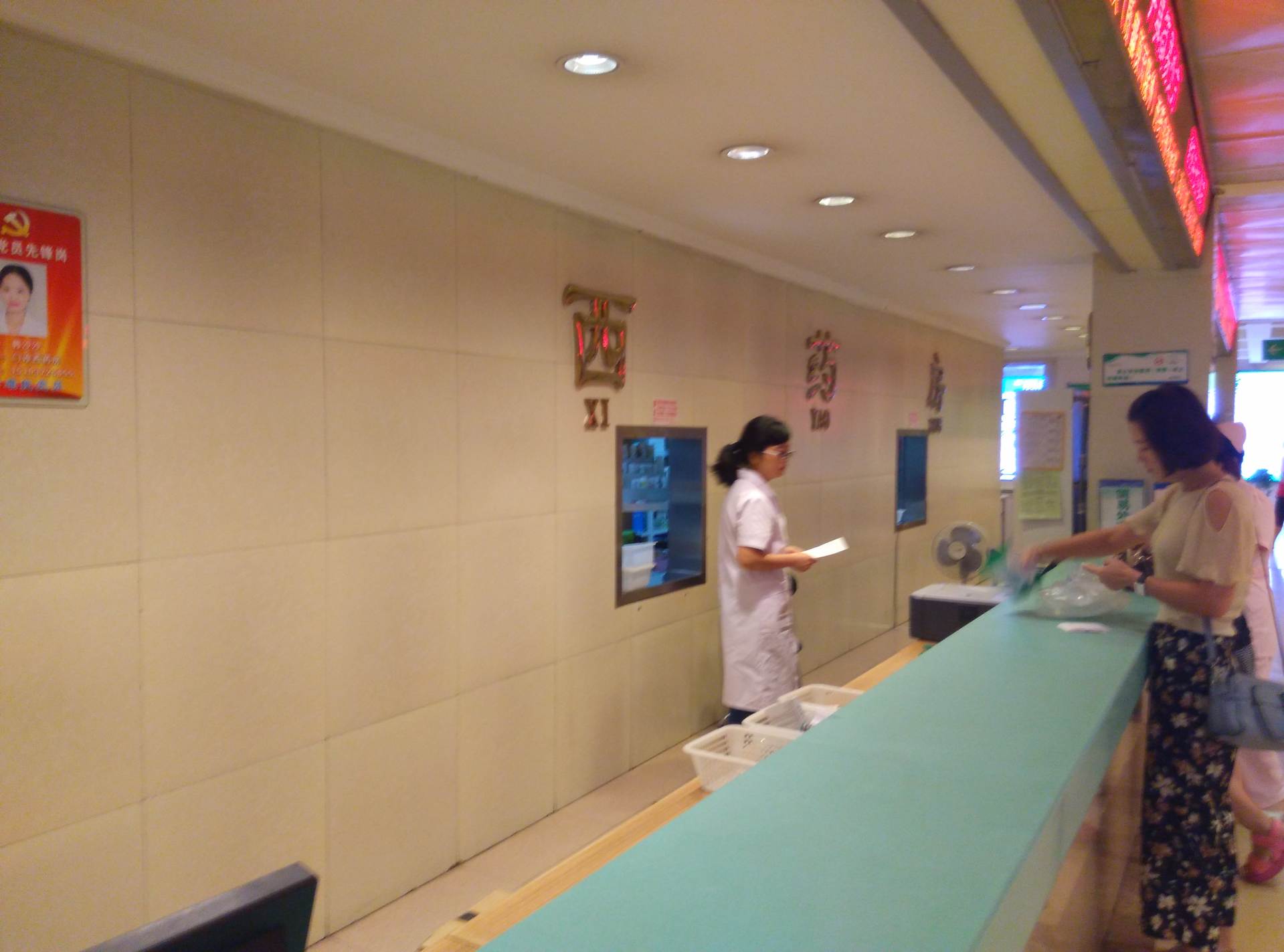 窗口5.jpg