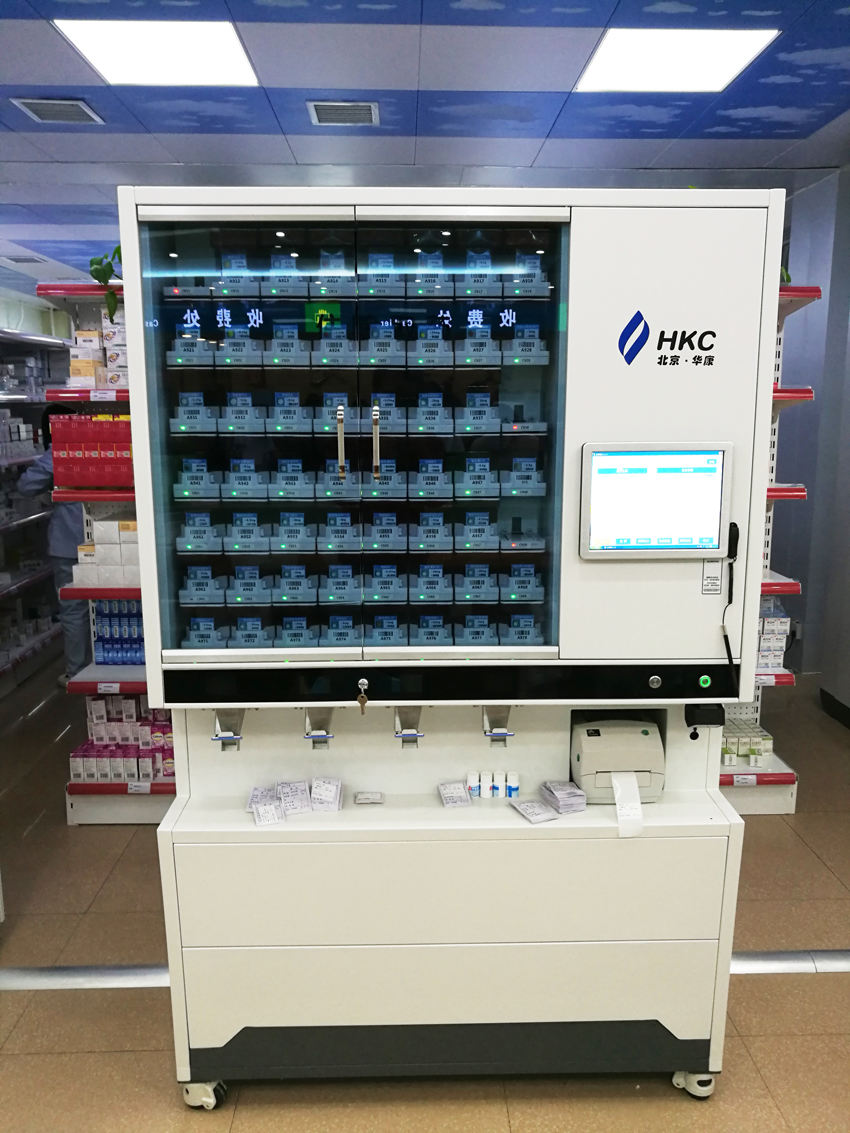 拆零機(jī).jpg