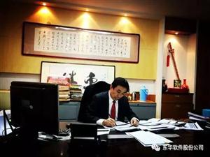 北京華康誠信醫療科技有限公司
