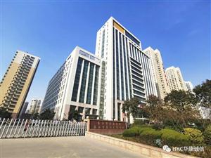 北京華康誠信醫(yī)療科技有限公司