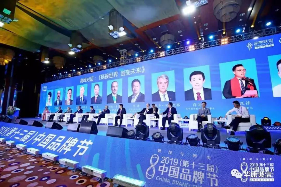 北京華康誠信醫(yī)療科技有限公司