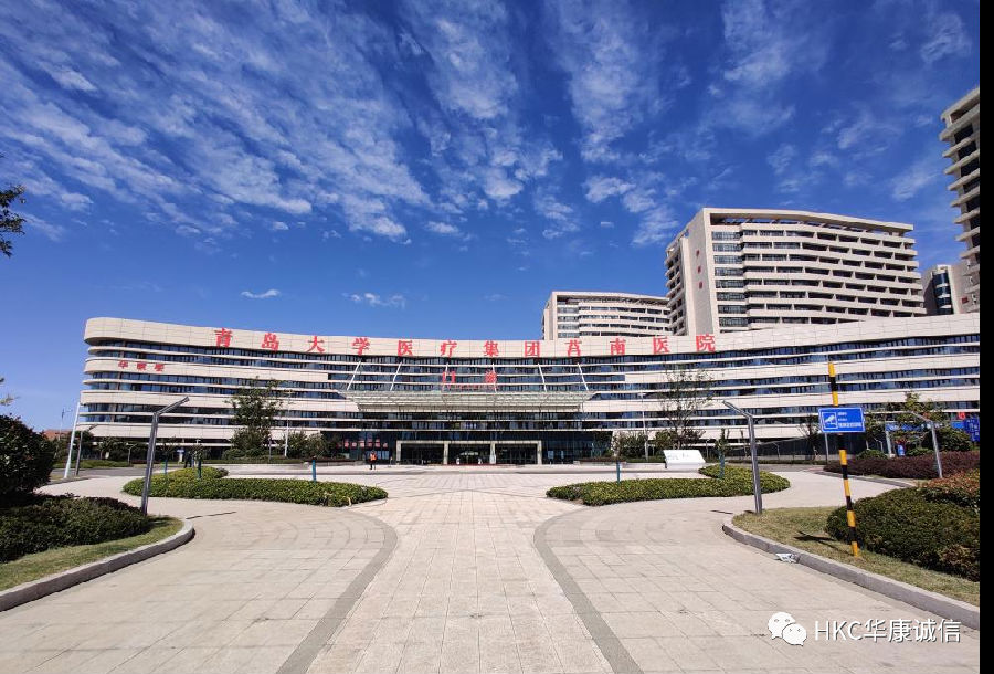 北京華康誠信醫療科技有限公司